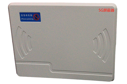 甘州经济型移动通信干扰器7路