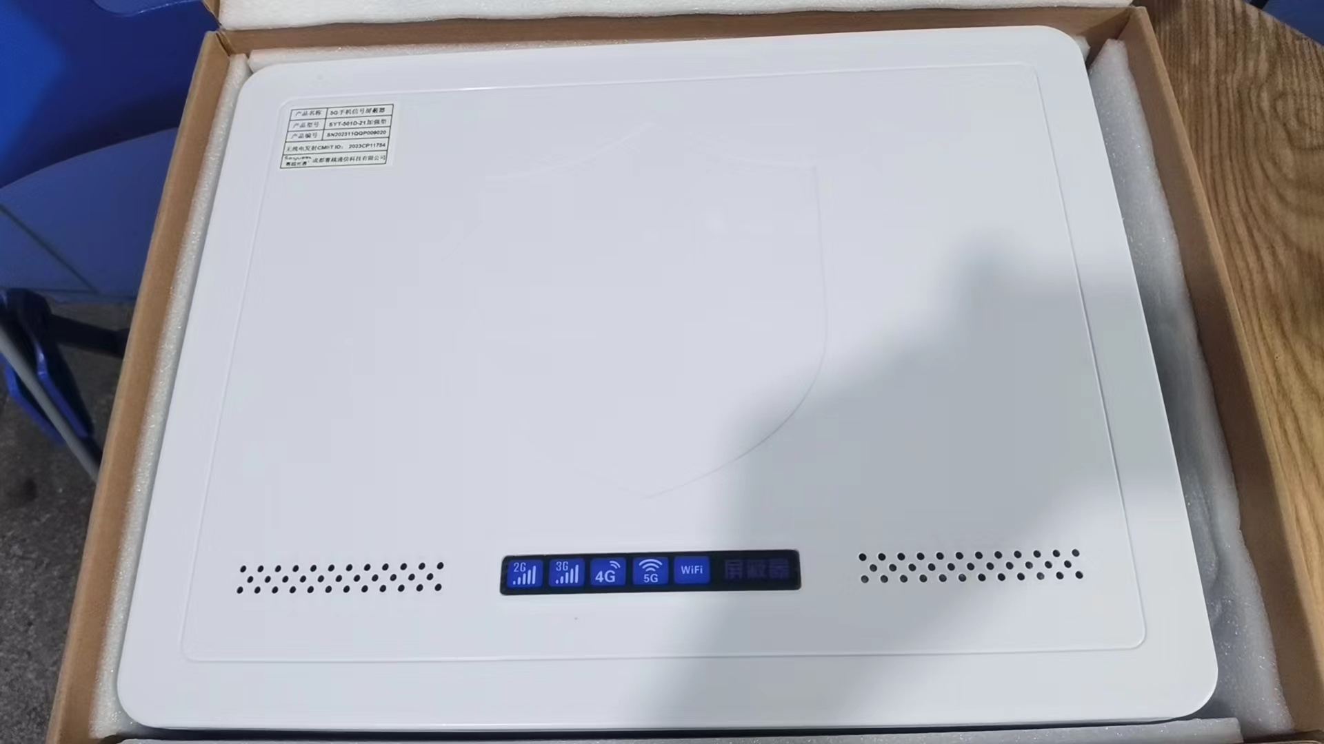  甘州内置21路移动通信干扰器