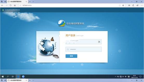  甘州无线通信对讲调度网管系统
