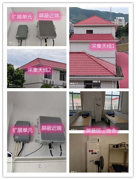  甘州某武警部队宿舍屏蔽案例（数字信令级）