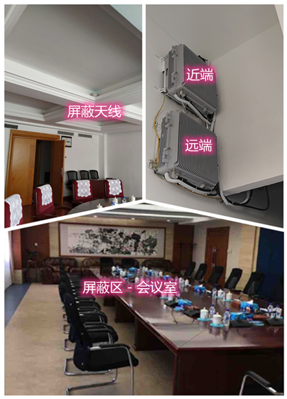  甘州某机关单位会议室屏蔽案例（数字信令级）
